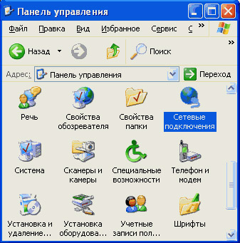 WinXP